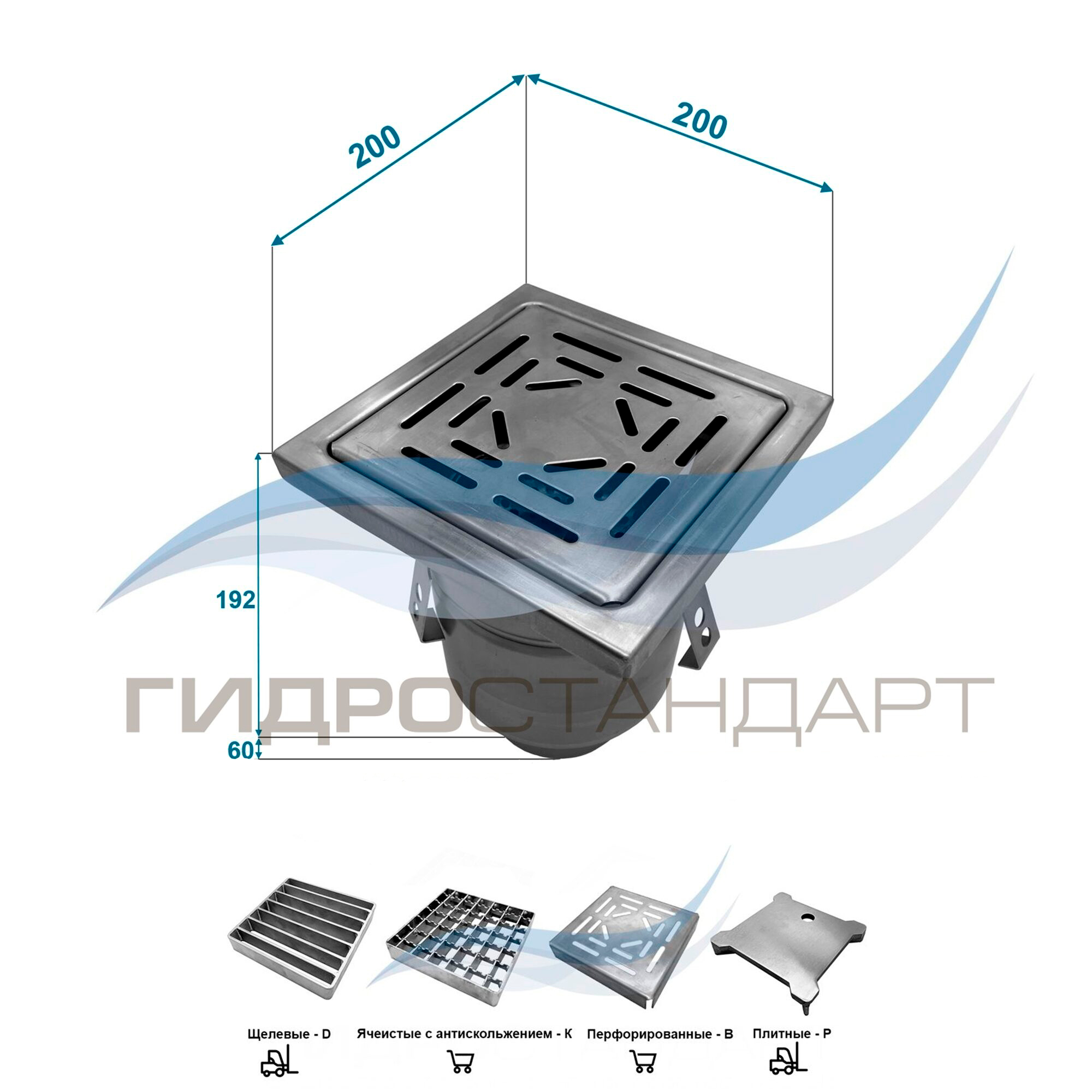 Трап профессиональный W200/110V1